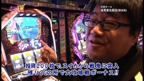 第129回 目標クリアを目指せ!! パチスロ交響詩篇エウレカセブン2/戦国パチスロ 花の慶次~