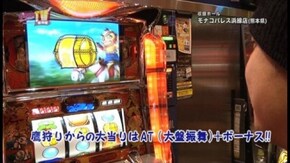 第131回 目標クリアを目指せ!! 吉宗/CR聖闘士星矢2 星の運命 /CR戦国乙女3