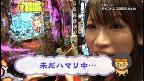 第136回 目標クリアを目指せ!!(後編) シティハンター/吉宗/CRルパン三世~消されたルパン