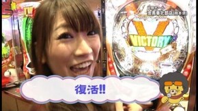 第138回 目標クリアを目指せ!! CRぱちんこRio -Rainbow Road- /主役は銭形2