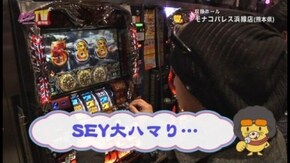 第140回 目標クリアを目指せ!! アナザーゴッドハーデス~奪われたZEUS ver.~/C