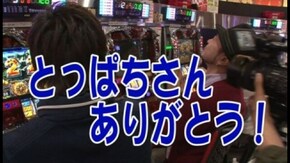第151回 目標を決めての立ち回りバトル(前編) パチスロ モンキーターンII/アナザーゴッドハーデス~奪われたZEUS ver.~/バジリスク~甲賀忍法帖~II/吉宗/他