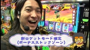 第152回 目標を決めての立ち回りバトル(後編) 緑ドンVIVA2/パチスロ モンキーターンII