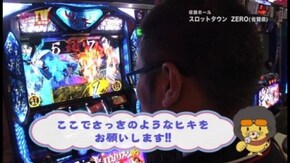 第154回 目標クリアを目指せ!! 押忍!番長2/バジリスク~甲賀忍法帖~絆