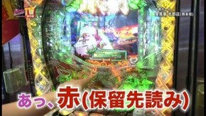 第155回 目標クリアを目指せ!! アナザーゴッドハーデス~奪われたZEUS ver.~/CR機動新撰組 萌えよ剣3