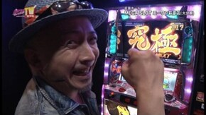 第157回 目標を決めての立ち回りバトル パチスロモンキーターン/アナザーゴッドハーデス~奪われたZEUS.ver~