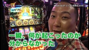 第158回 目標を決めての立ち回りバトル パチスロモンキーターン/アナザーゴッドハーデス~奪われたZEUS.ver~/パチスロ マクロスフロンティア2