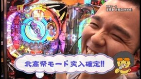 第161回 目標を決めての立ち回りバトル CRフィーバー涼宮ハルヒの憂鬱/パチスロ必殺仕事人/アナザーゴッドハーデス~奪われたZEUS ver.~