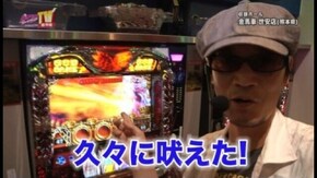 第162回 目標を決めての立ち回りバトル CRフィーバー涼宮ハルヒの憂鬱/パチスロ必殺仕事人/アナザーゴッドハーデス~奪われたZEUS ver.~