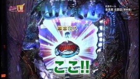 第163回 目標を決めての立ち回りバトル アナザーゴッドハーデス~奪われたZEUS ver~/CRリング運命の日/やじきた道中記乙/パチスロ鉄拳3rd