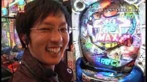 第178回 目標を決めての立ち回りバトル CR牙狼 金色になれ/CR特命係長 只野仁