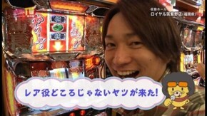 第179回 目標を決めての立ち回りバトル 押忍!サラリーマン番長/パチスロ マクロスフロンティア2