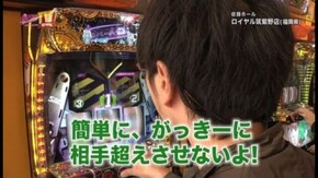 第180回 目標を決めての立ち回りバトル 押忍!サラリーマン番長/パチスロ マクロスフロンティア2