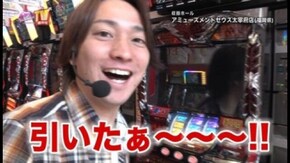 第182回 目標を決めての立ち回りバトル 押忍!サラリーマン番長/黄門ちゃま超寿 日本漫遊2700km/アナザーゴッドハーデス~奪われたZEUS ver.~