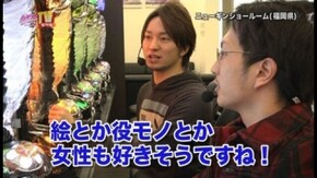 第188回 番外編 CR大奥対決ビンゴDEビンタ CR大奥~繚乱の花戦~