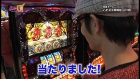 第189回 アナザーゴッドハーデス~奪われたZEUS ver.~/バジリスク~甲賀忍法帖~絆