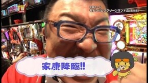 第190回 パチスロ黄門ちゃま喝/パチスロ アラジンAII/パチスロ鉄拳3rd/ハッピージャグラーVII