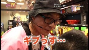 第191回 パチスロ黄門ちゃま喝/ニューパルサーデラックス/押忍!サラリーマン番長