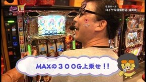 第197回 目標を決めての立ち回りバトル 押忍!サラリーマン番長/バジリスク~甲賀忍法帖~絆/アナザーゴッドハーデス~奪われたZEUS ver.~/スーパービンゴネオ