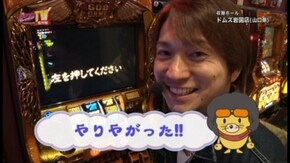 第198回 目標を決めての立ち回りバトル ハナビ/ミリオンゴッド-神々の凱旋-