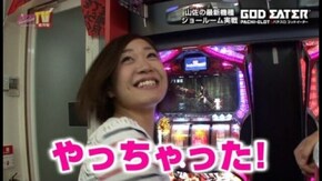 第200回 目標を決めての立ち回りバトル パチスロ ゴッドイーター