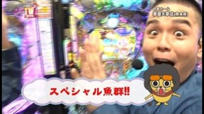 第203回 目標を決めての立ち回りバトル CR大海物語3スペシャルMTE/CR真・花の慶次