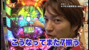 第209回 目標を決めての立ち回りバトル ハナビ/CR暴れん坊将軍 怪談/CR真・花の慶次