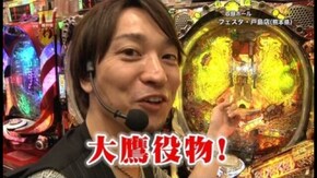 第217回 目標を決めての立ち回りバトル ミリオンゴッド~神々の凱旋~/CRリング 呪い再び