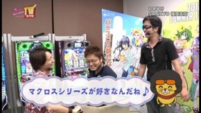 第218回 目標を決めての立ち回りバトル パチスロマクロスフロンティア2 Bonus Live Ver.