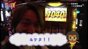 第219回 目標を決めての立ち回りバトル バジリスク~甲賀忍法帖~絆/ミリオンゴッド‐神々の凱旋‐/アナザーゴッドハーデス~奪われたZEUS ver.~/吉宗~極~
