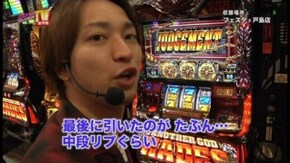 第222回 目標を決めての立ち回りバトル アナザーゴッドハーデス~奪われたZEUS ver.~/CR着信アリ/CR貞子3D