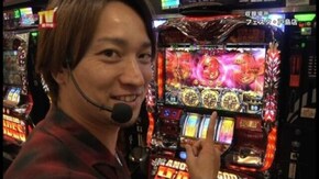 第223回 目標を決めての立ち回りバトル アナザーゴッドハーデス~奪われたZEUS ver.~/CR着信アリ/CR義風堂々!!~兼続と慶次~/他