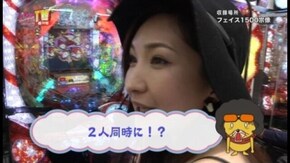 第224回 目標を決めての立ち回りバトル CR義風堂々!!~兼続と慶次~/CR真・花の慶次/サンダーVリボルト