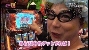 第225回 目標を決めての立ち回りバトル 押忍!サラリーマン番長/回胴黙示録カイジ3/パチスロ マクロスフロンティア2/ハナビ/パチスロ化物語