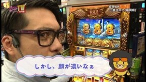 第242回 目標を決めての立ち回りバトル ミリオンゴッド‐神々の凱旋‐/バジリスク~甲賀忍法帖~絆/スーパービンゴプレミアム/ミラクルジャグラー
