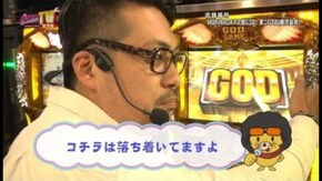 第244回 目標を決めての立ち回りバトル 沖ドキ!/ミリオンゴッド~神々の凱旋~/ゴーゴージャグラー/ニューアイムジャグラーEX/CR真・花の慶次