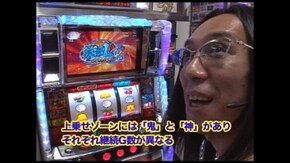 第1回 旋風の用心棒 胡蝶の記憶