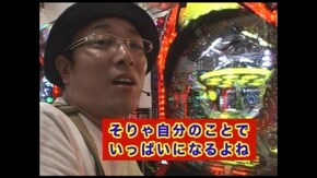 第2回 旋風の用心棒 胡蝶の記憶