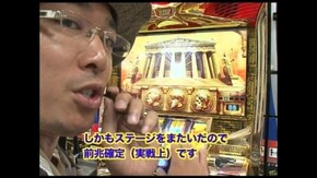 第11回 ミリオンゴッド~神々の系譜~/パチスロ「ウルトラセブン」