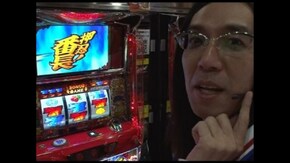 第13回 押忍!番長2