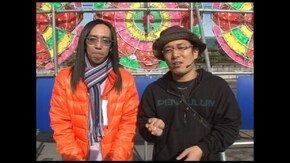 第17回 パチスロ北斗の拳 世紀末救世主伝説/パチスロ「黒ひげ危機一発」/他