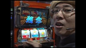 第19回 パチスロ「黒ひげ危機一発」