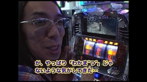 第22回 パチスロ北斗の拳 世紀末救世主伝説