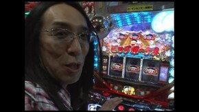 第26回 赤ドン雅