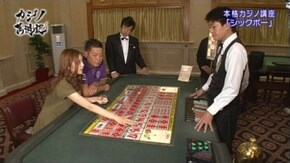 第5回 テニアンダイナスティーホテル(テニアン島) シックボー編