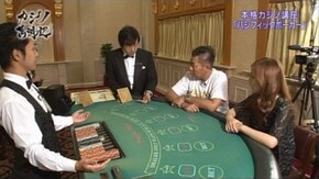 第7回 テニアンダイナスティーホテル(テニアン島) パシフィックポーカー編