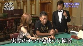 第8回 テニアンダイナスティーホテル(テニアン島) ルーレット編