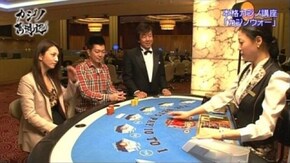 第9回 韓国 釜山 パラダイス釜山ホテル&リゾート カジノWar編