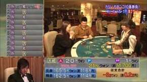 第10回 韓国 釜山 パラダイス釜山ホテル&リゾート スリーカードポーカー編