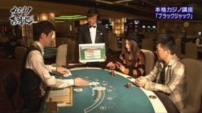 第11回 韓国 釜山 パラダイス釜山ホテル&リゾート ブラックジャック編